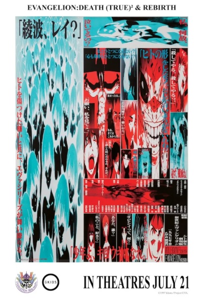 Evangelion: Death (True)² & Rebirth