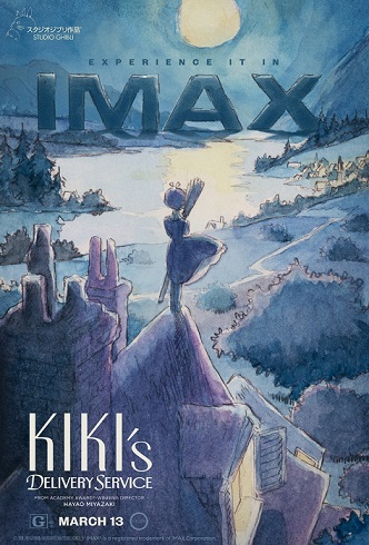 Kiki's Delivery Service 4K in IMAX